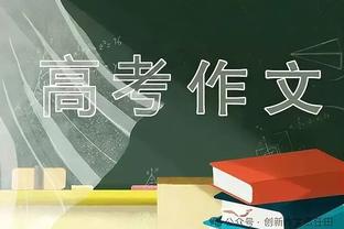 东契奇：文班不需要我的建议&他是天才 享受这一刻即可