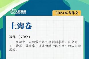 罗马诺：热刺正与热那亚谈判德拉古辛转会，有信心取得进展